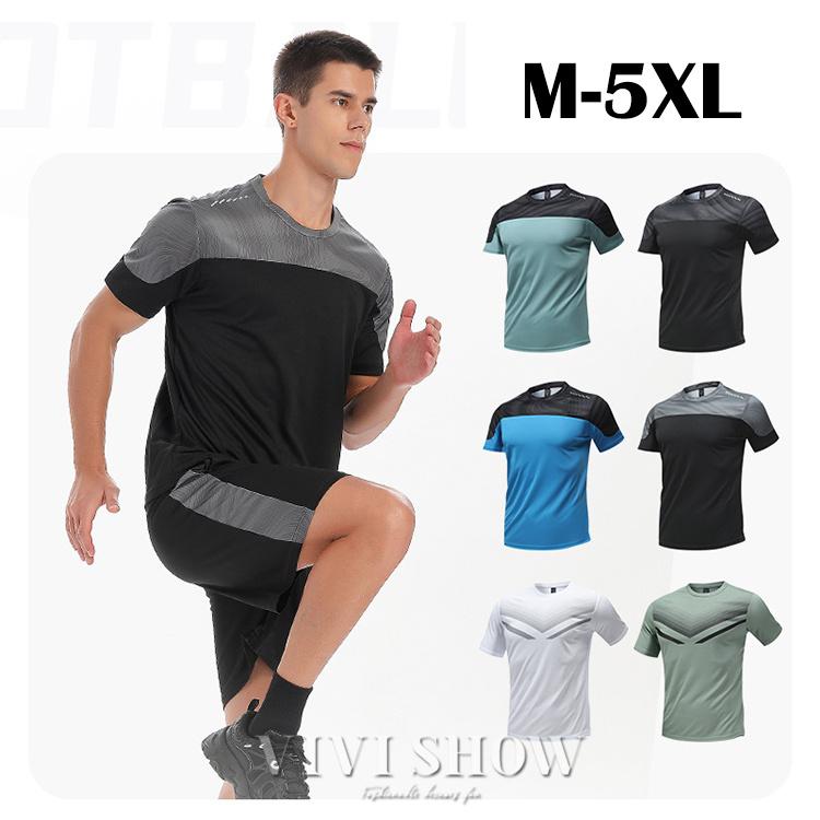 【明日まで限定】REEDOM トレーニングウェアセット メンズ レディース 半袖 スポーツウェアセット トレーニングウェア