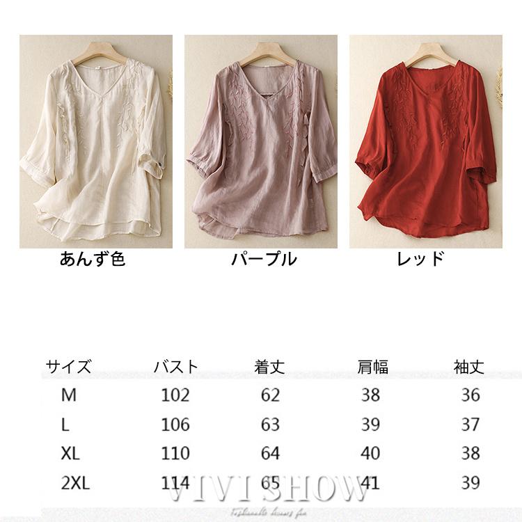 goa 五分袖ブラウス タイダイ染め 刺繍 楽天市場】goa タイダイの通販