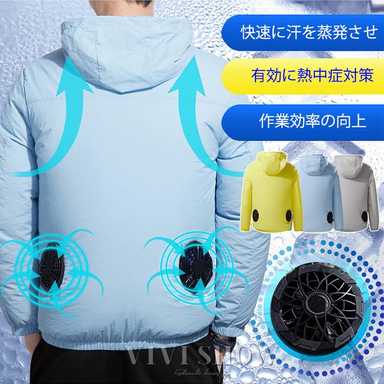 GDLF ファン付き 水冷服 空調服　XL 2XL GDLF ファン付き 水冷服 空調服 XL 2XL