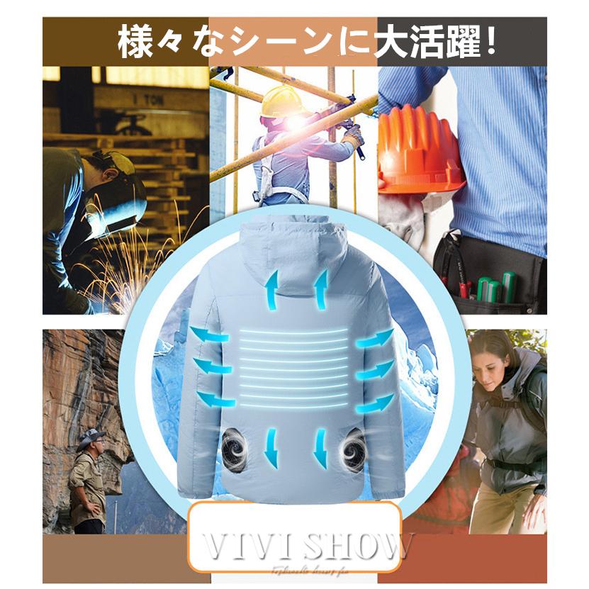 空調作業服 長袖 空調ウェア 父の日 ファン 水冷服 空調ウェアセット