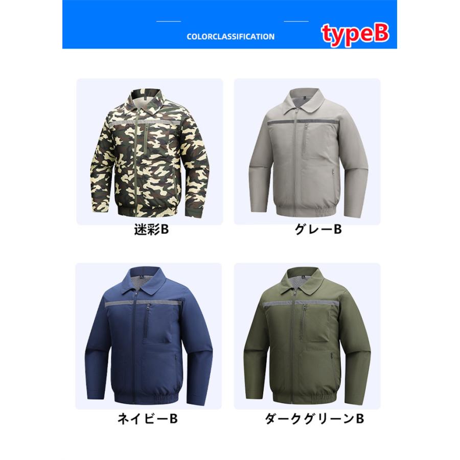 空調作業服 長袖 空調ウェア ファン付きウェア 強風送風 UVカット 作業