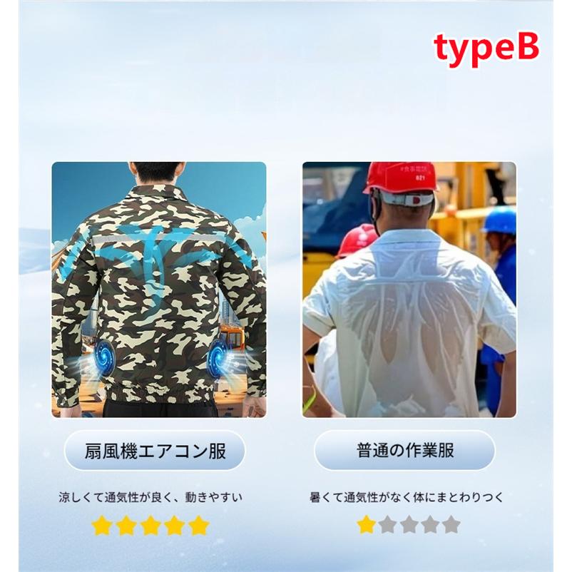 空調作業服 長袖 空調ウェア ファン付きウェア 強風送風 UVカット 作業