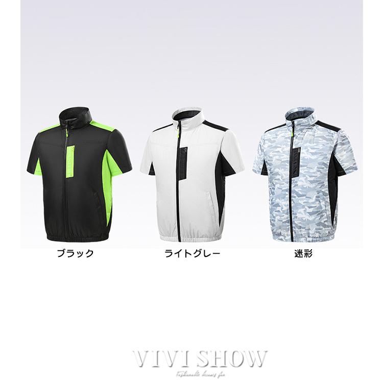 空調作業服 空調ウェア ファン付き 半袖 ファン付 扇風機 夏 大風量