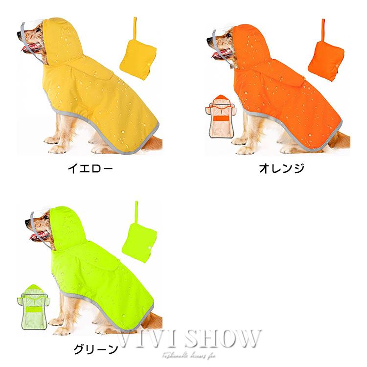 orange♾️様完成ページ　ハンドメイドボアコート　犬用お散歩コート 犬用 レインコート ポンチョ 犬用品 ワンちゃん お散歩 小型犬 中型県