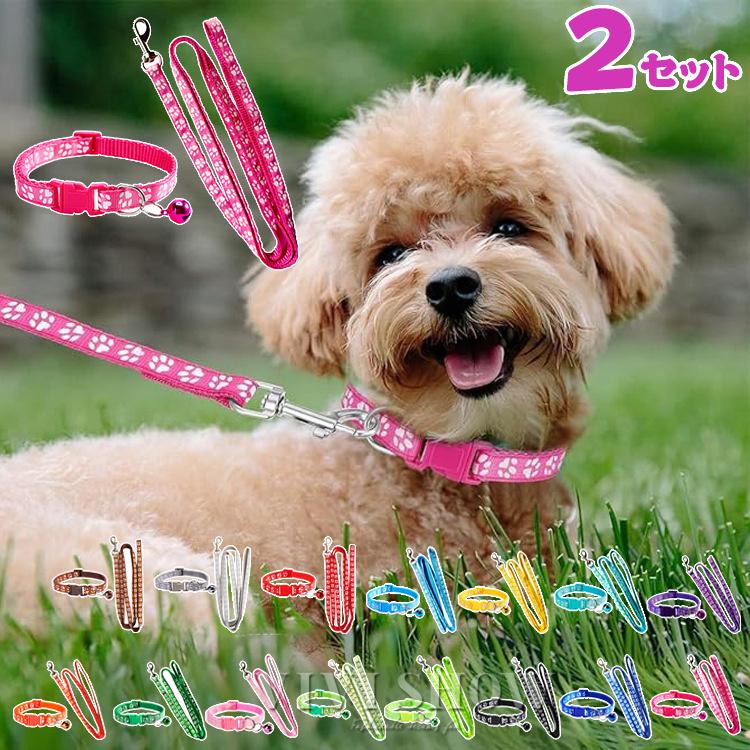 犬 猫 首輪 リード付 2点セット カラフル 軽量 涼しい 快適 ペット 服