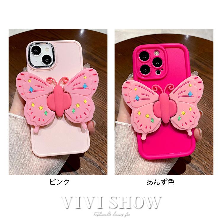 スマホケース iPhone 15 14 13 12 Pro Max PLUS アイフォン スタンド