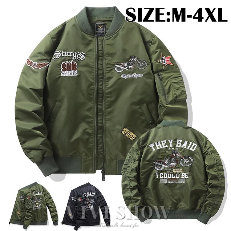 ミリタリージャケット MA-1コート パイロットジャケット バイク