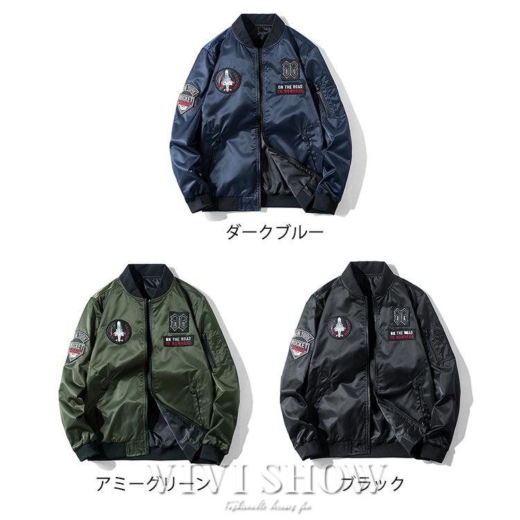 ミリタリージャケット MA-1コート パイロットジャケット バイク
