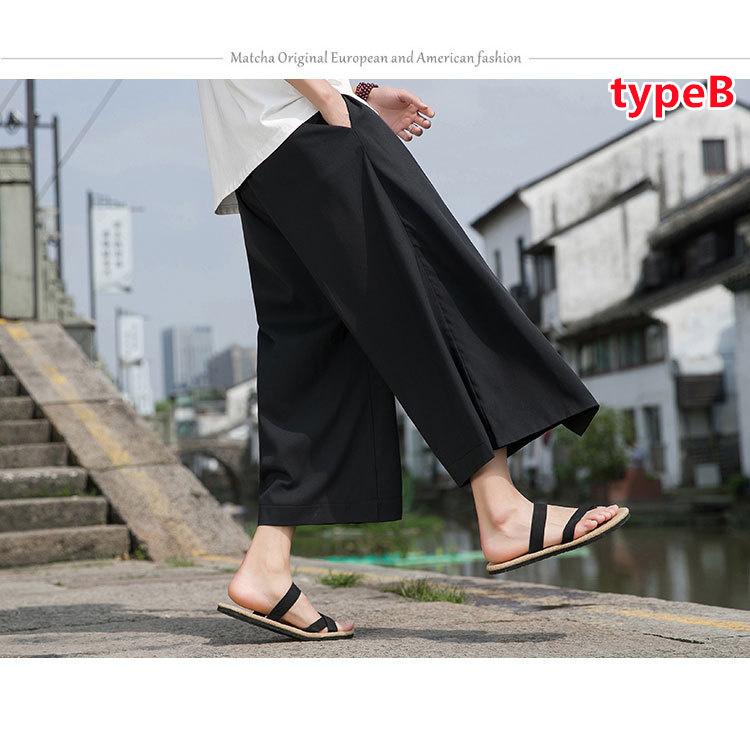 モード系 アシンメトリーワイドパンツ メンズ 個性的デザイン