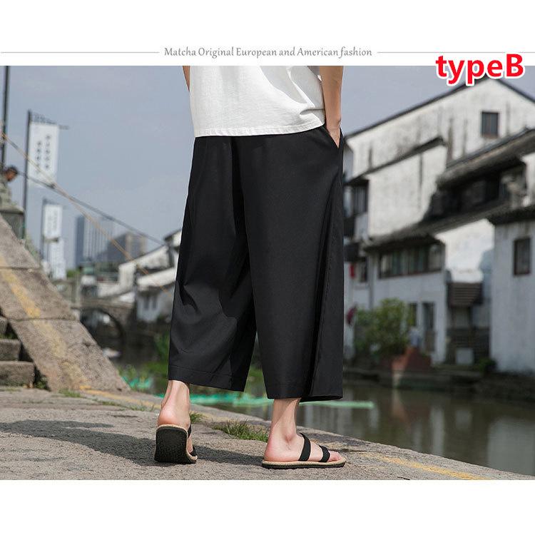 モード系 アシンメトリーワイドパンツ メンズ 個性的デザイン
