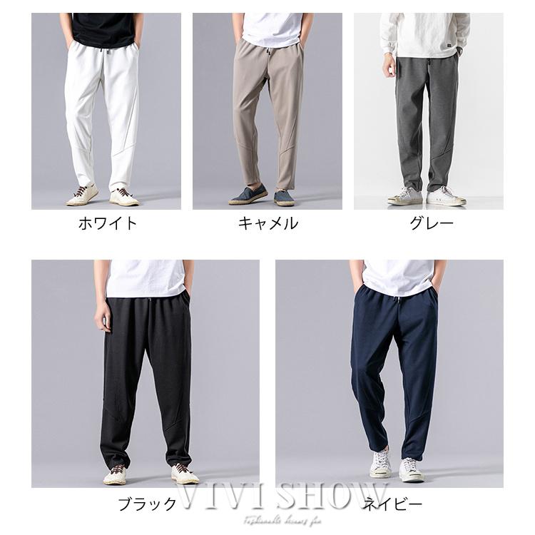 メンズ リラックス フィットテーパードパンツ ? シンプル