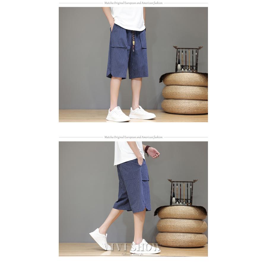 ハーフパンツ 半ズボン メンズ 男性用 ボトムス 夏 春 膝丈 五分丈