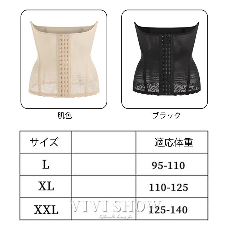 補正下着 レディース ボディスーツ ボディシェイパー お腹引き締め