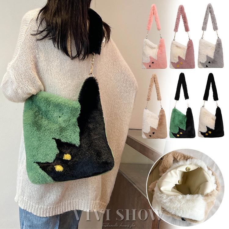 猫柄 バッグ ショルダー モコモコバッグ ファー もこもこバッグ 冬