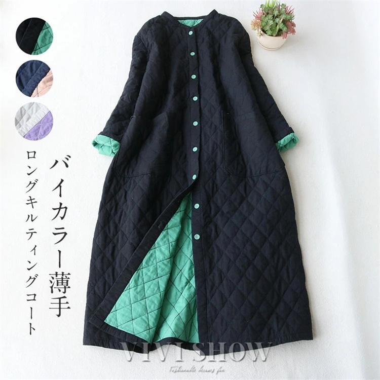 キルティング ロングコート ロング丈アウター アウター レディース