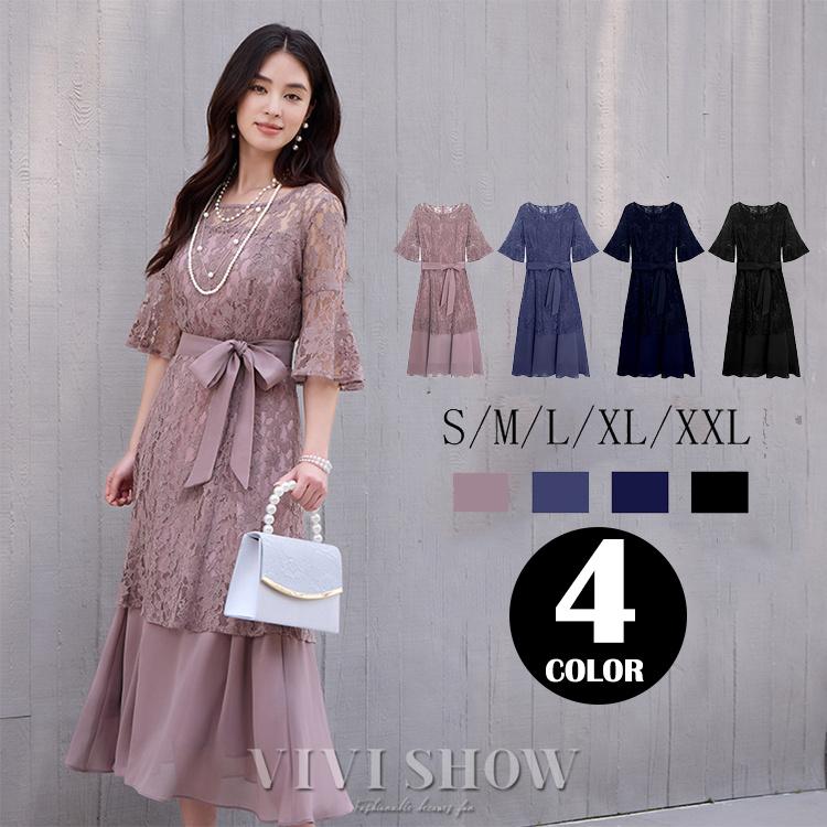 パーティードレス ロングドレス ドレス 結婚式 お呼ばれ フォーマル