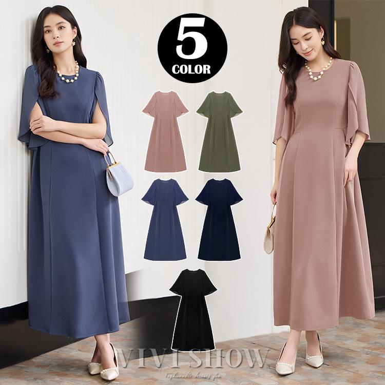 5分袖ワンピースロングドレス レディース 大人 エレガント 結婚式