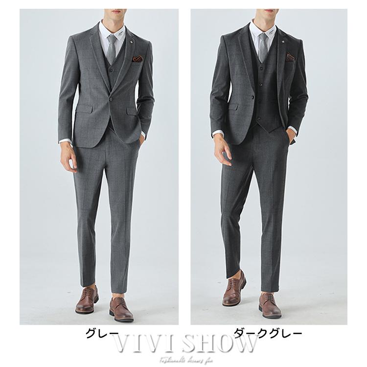 メンズスーツ チェック柄 3点セット スリーピース スーツ メンズ 結婚