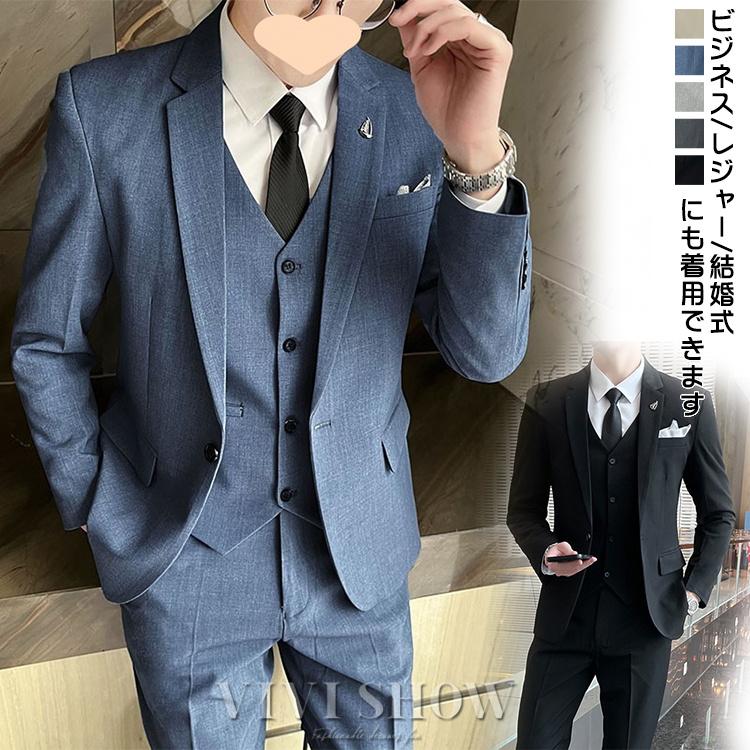3ピーススーツ セットアップ メンズスーツ タキシードスーツ 二次会