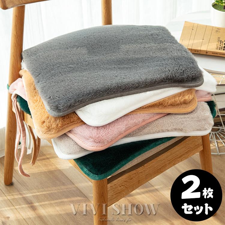 椅子用 秋冬 座布団 ふわふわ シートクッション チェアパッド 暖かい