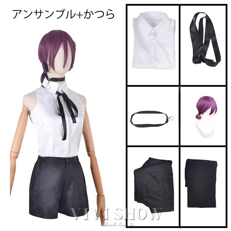 チェンソーマン Chainsaw Man 風 レゼ コスプレ衣装 ウィッグcosplay