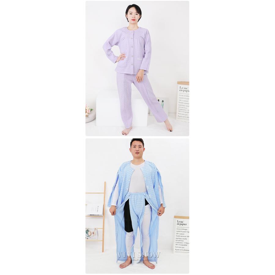 上下セット 入院服 メンズ 要介護 レディース ジップアップ マジック