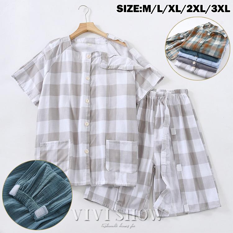 フルオープン 介護パジャマ 夏 マジックテープ 入院服 男性 シニア