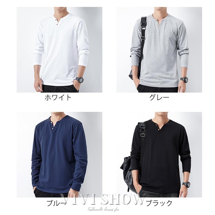 Tシャツ メンズ ロングtシャツ ロンt トップス 長袖 ヘンリーネック
