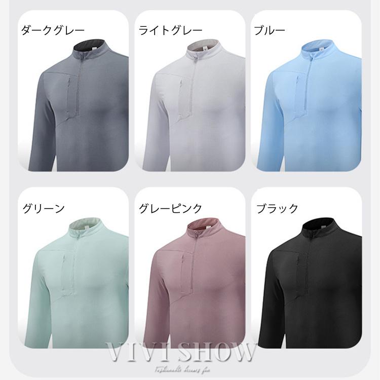 Tシャツ 長袖 速乾 メンズ アクティブウェア ストレッチ UVカット