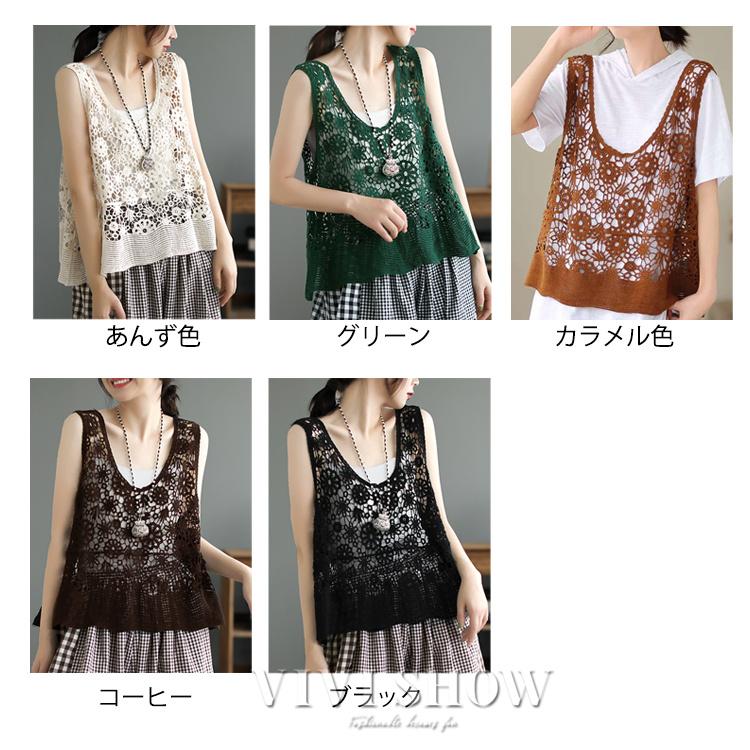 ベスト レディース 春夏 ニットベスト 透かし編み 大きいサイズ プル