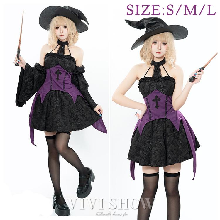 個性派!! フェルトハット ハロウィン 仮装 ゴシック ロリータ イタリア 魔女 地雷系 コスプレ ハロウィン 衣装 レディース 仮装 ゴシック