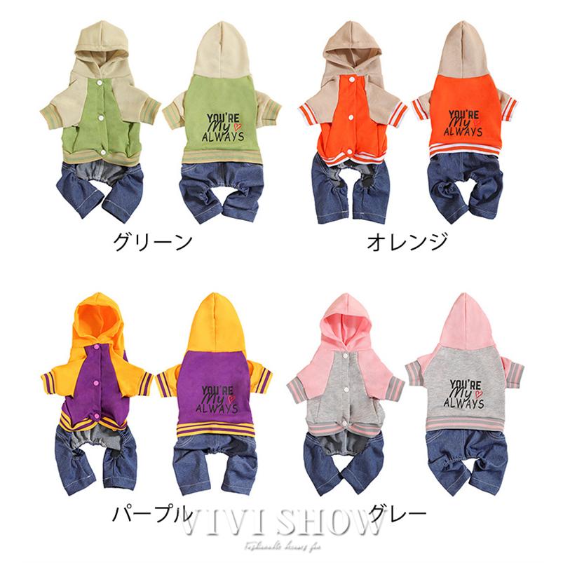 犬 服 防寒 デニム パンツ ジーンズ ドッグウェア 犬服 犬の服 小型犬