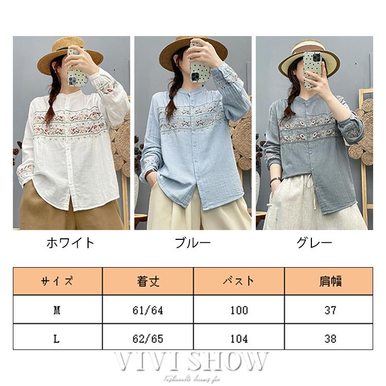ブラウス レディース シャツブラウス 花柄刺繍 長袖 前開き トップス