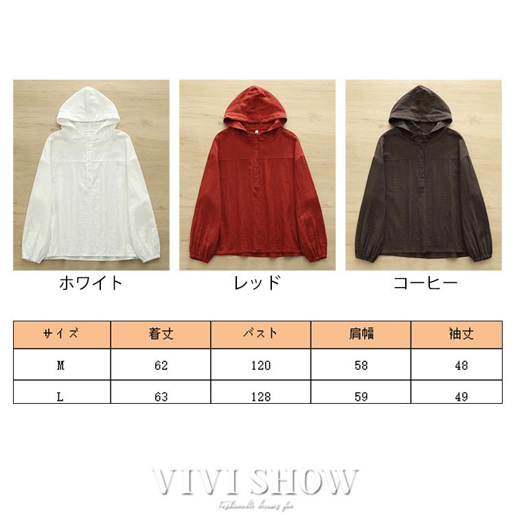 長袖シャツ ブラウス パーカー シャツブラウス レディース フード付き