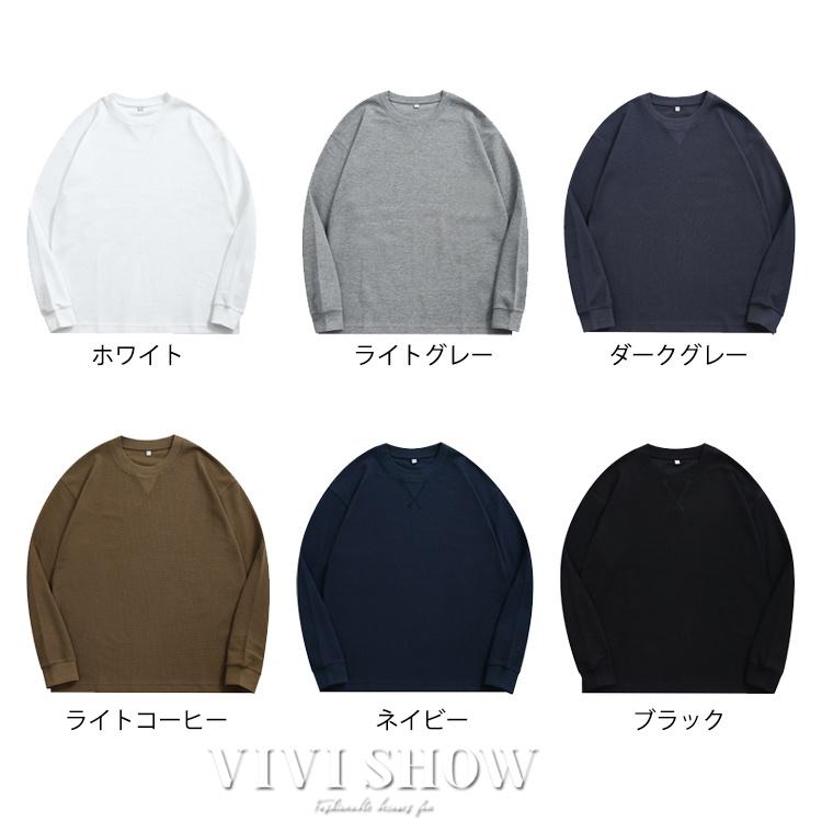 ロンT Tシャツ メンズ トップス カットソー 長袖Tシャツ ワッフル編み