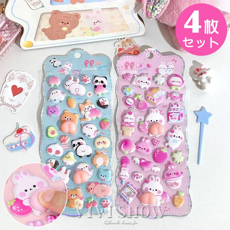 おしりシール ぷくぷくシール ドロップシール お尻 ぷっくりシール