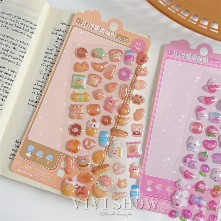 シール ぷっくり 4枚セット ぷっくりシール シール帳 おはじきシール