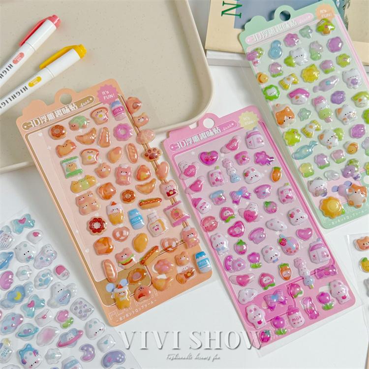 シール ぷっくり 4枚セット ぷっくりシール シール帳 おはじきシール