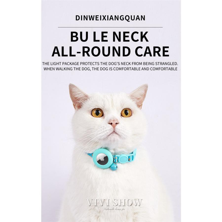 猫用首輪 AirTag 猫 ネコ ペット用品 首輪 鈴付き ペットグッズ