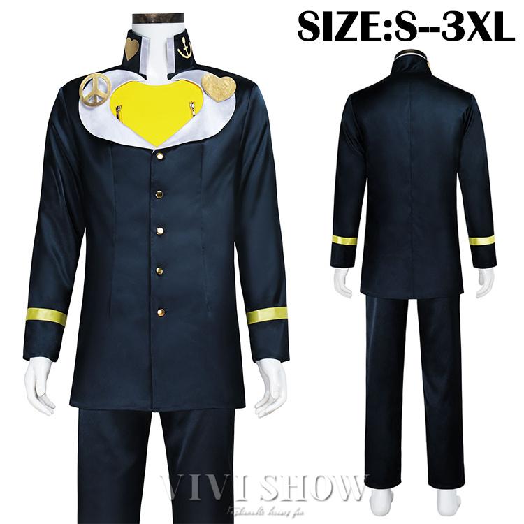 ジョジョの奇妙な冒険 4部東方仗助 コスプレ衣装 ジョジョの奇妙な冒険風 東方仗助 ひがしかたじょうすけ コスプレ衣装
