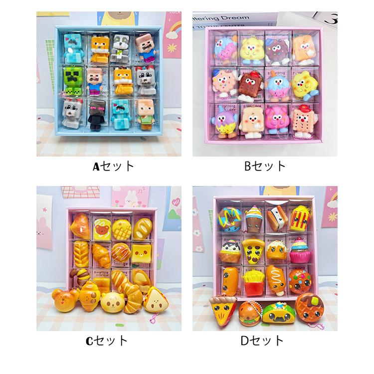 かわいい スクイーズ 恐竜アソート 食べ物 景品 おもちゃ お祭り 縁日