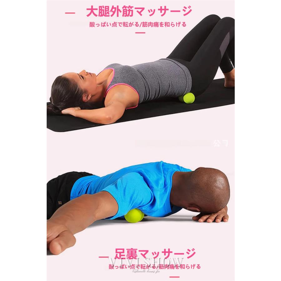 ストレッチボール ダブル型 ピーナツ型 筋膜リリースツボ押し あんま