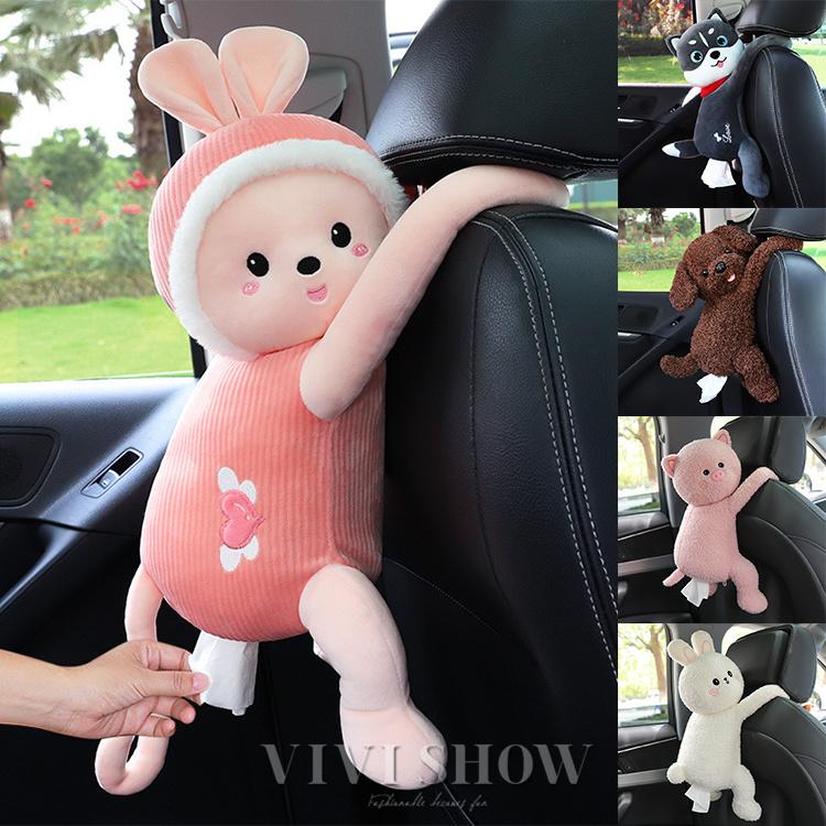 おもしろい アニマル ティッシュケース 車 ティッシュカバー かわいい