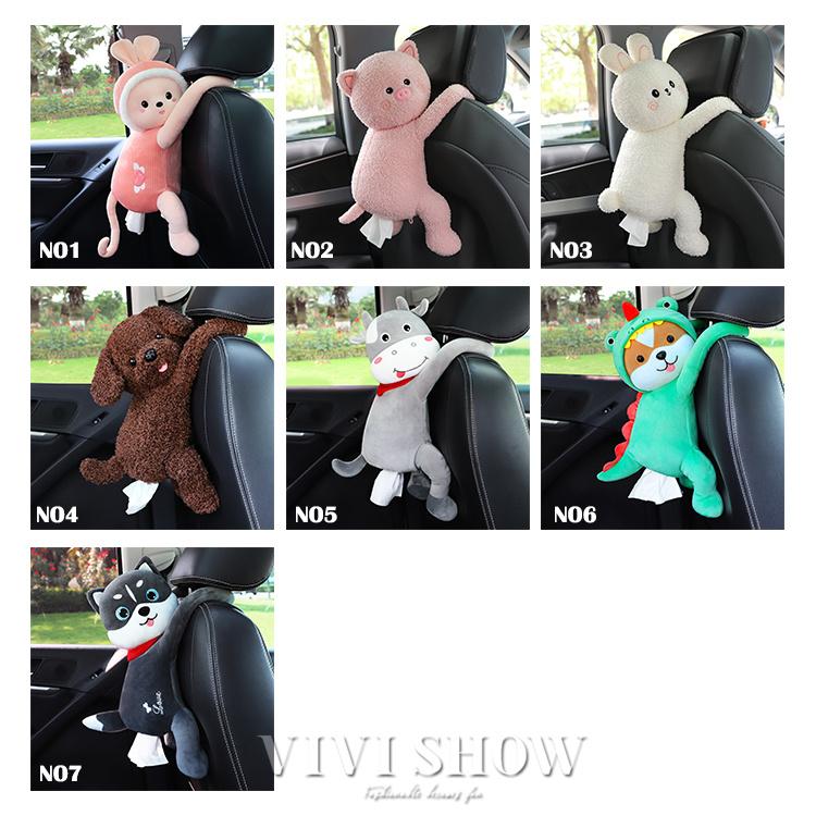 おもしろい アニマル ティッシュケース 車 ティッシュカバー かわいい