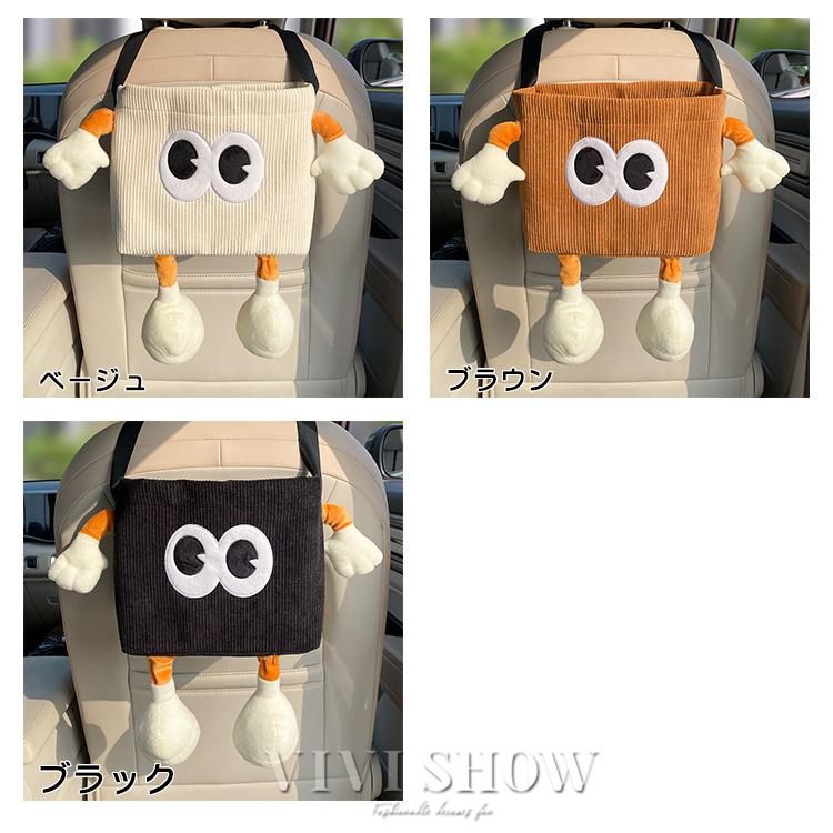車 ゴミ箱 カー用品 車内 ティッシュケース 収納ボックス 2WAY シート