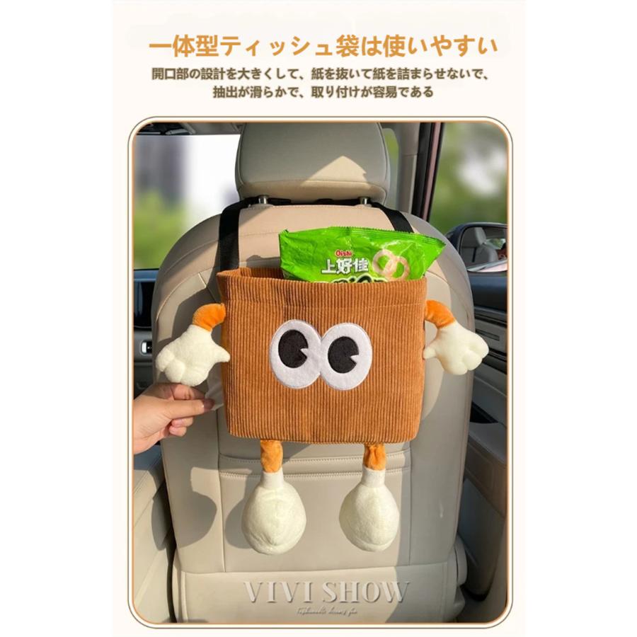 車 ゴミ箱 カー用品 車内 ティッシュケース 収納ボックス 2WAY シート