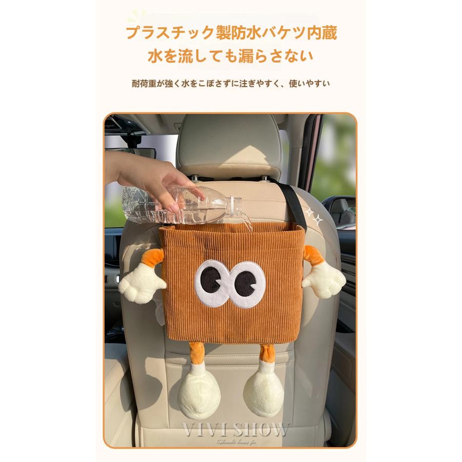 車 ゴミ箱 カー用品 車内 ティッシュケース 収納ボックス 2WAY シート