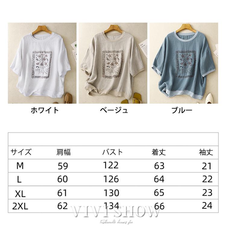 ブラウス シャツ 花柄 リネン混 レディース 5分袖 トップス Tシャツ 綿