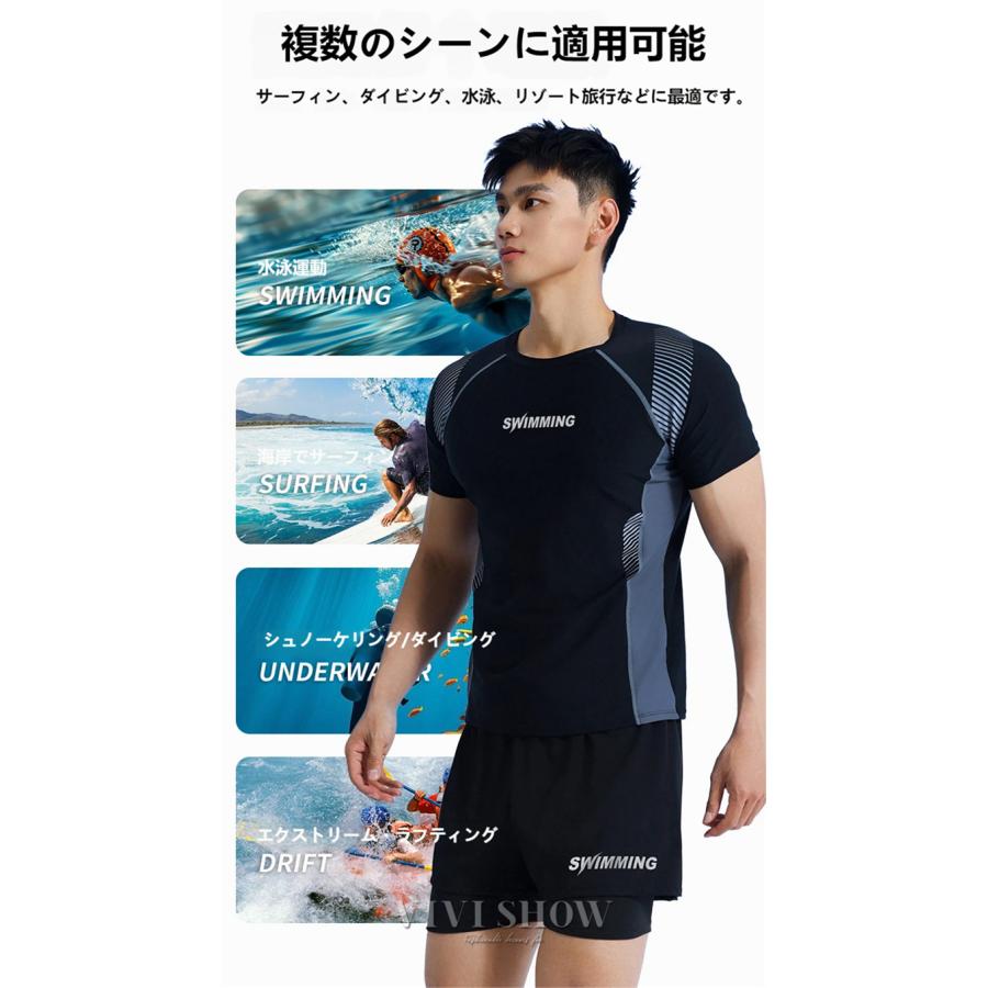 上下セット 水着 メンズ ラッシュガード フィットネス水着 セパレート