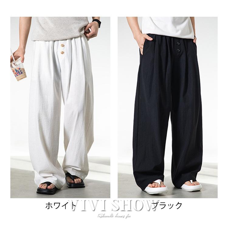 メンズ リネンパンツ ワイドパンツ 綿麻 ストレート ゆったり